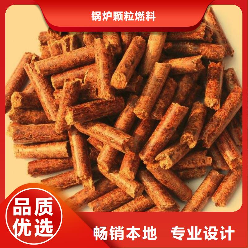 高陽(yáng)縣木質(zhì)燃燒顆粒公司