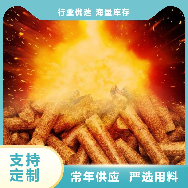 方木燃燒顆粒棗木炭