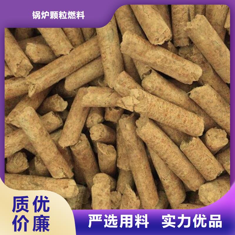易縣鍋爐顆粒燃料廠