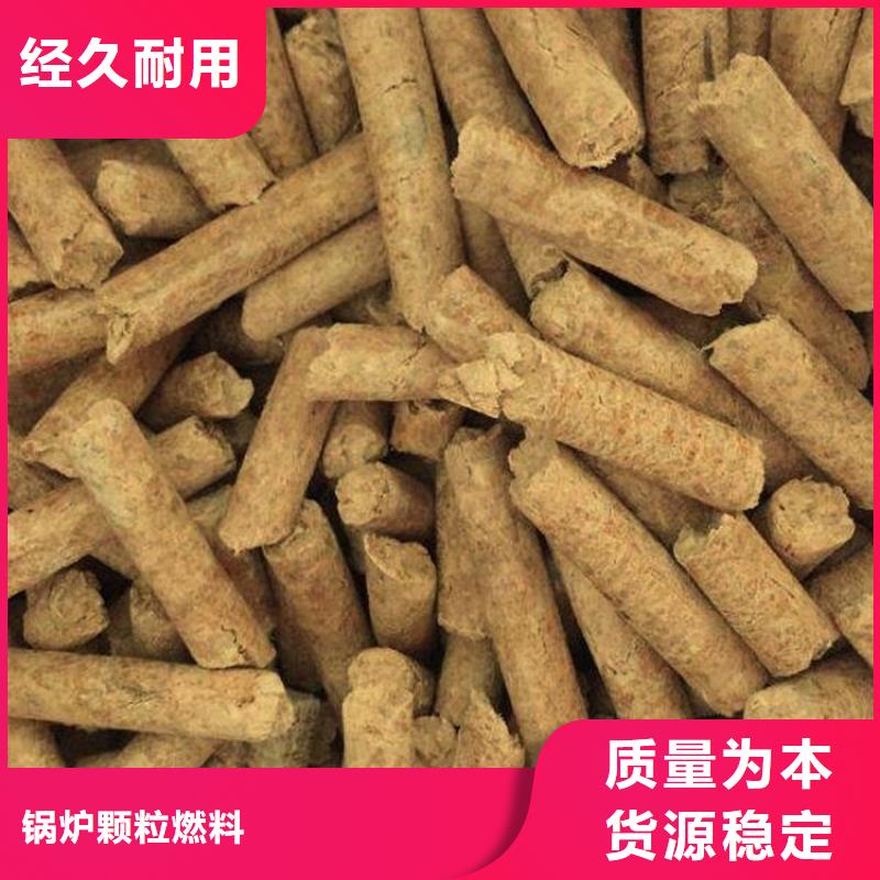 锅炉颗粒燃料杂木炭