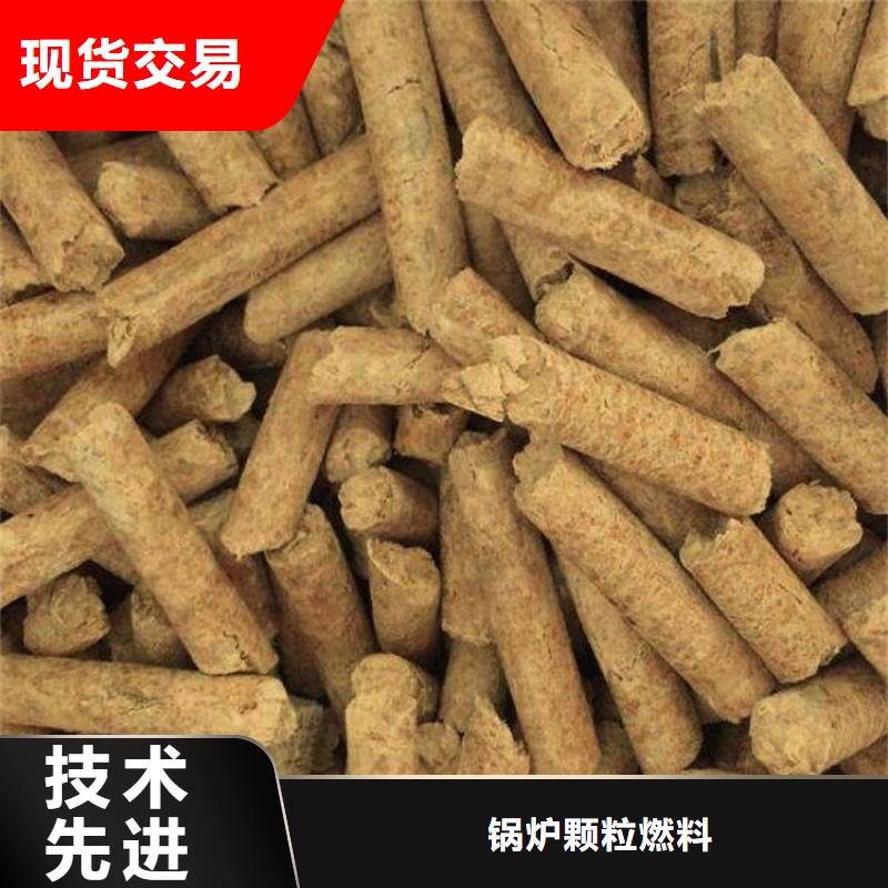蠡縣鍋爐燃燒顆粒現貨