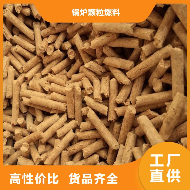 望都燃燒機(jī)顆粒燃料價(jià)格