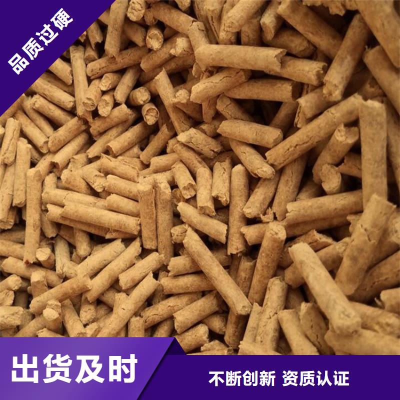 曲陽燃燒機顆粒燃料生產(chǎn)廠家