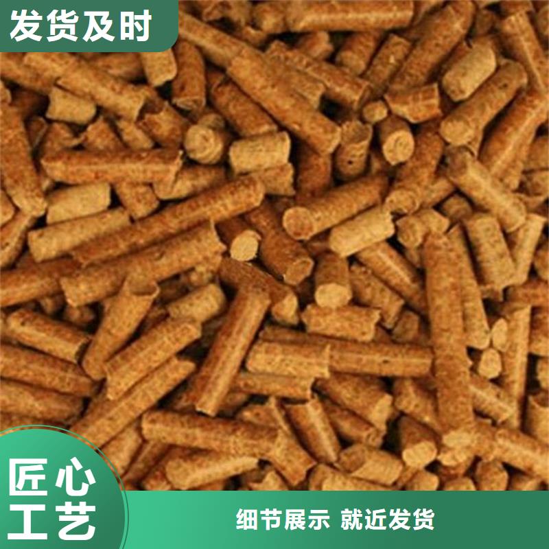 松木顆粒燃料產品咨詢