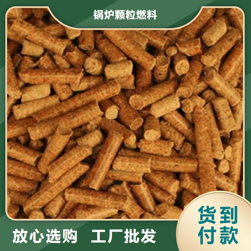 阜平縣燃燒顆粒廠家