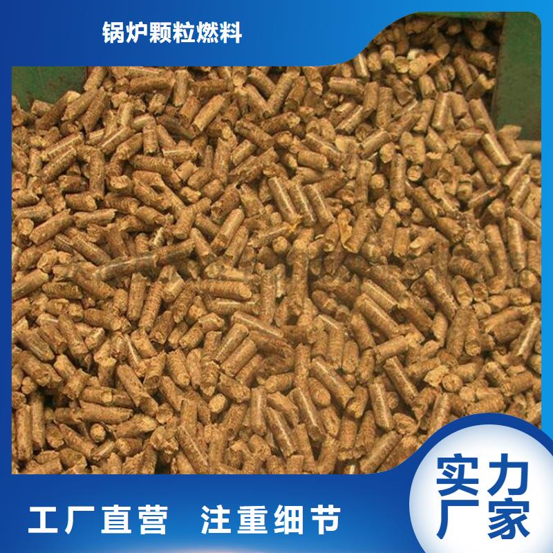 刨花燃燒顆粒燒烤炭
