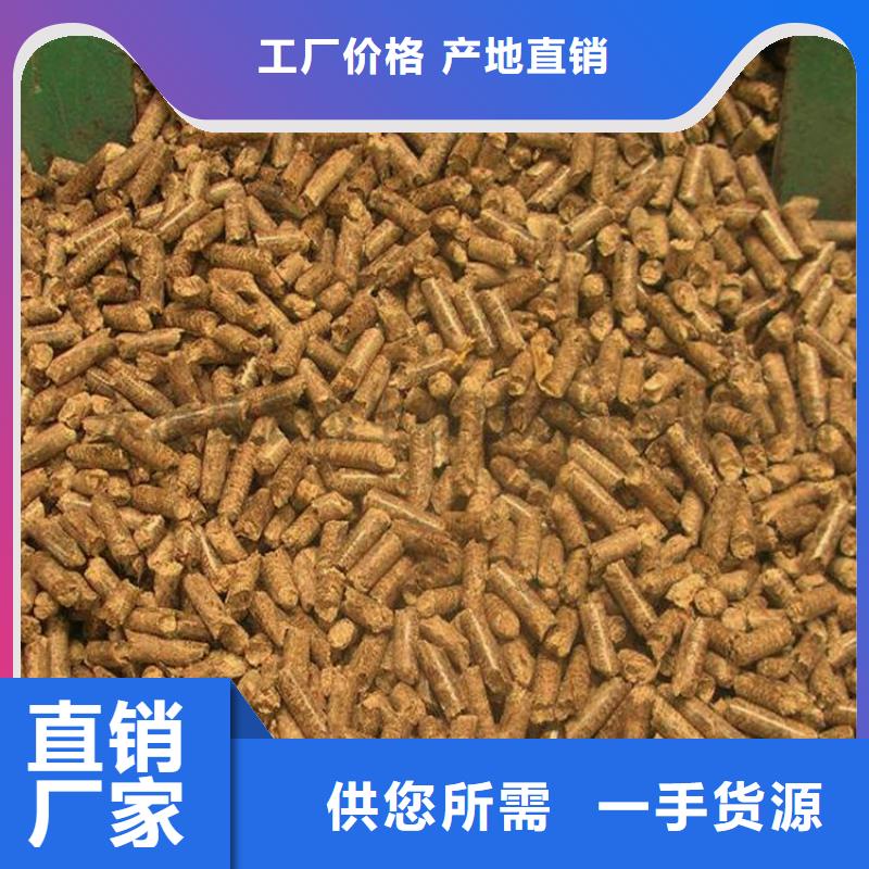 曲陽縣鍋爐燃燒顆粒拿貨價曲陽縣加工廠