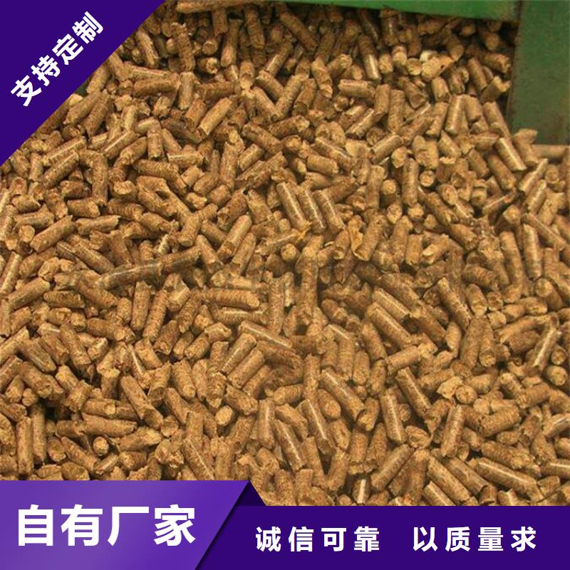 方木顆粒燃料取暖用
