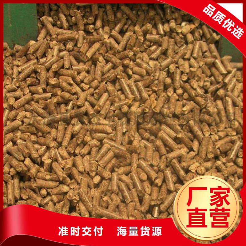 鋸末燃燒顆粒庫存