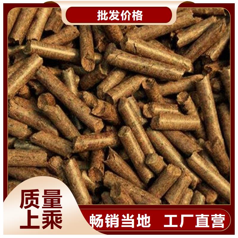 雜木燃燒顆粒雜木炭