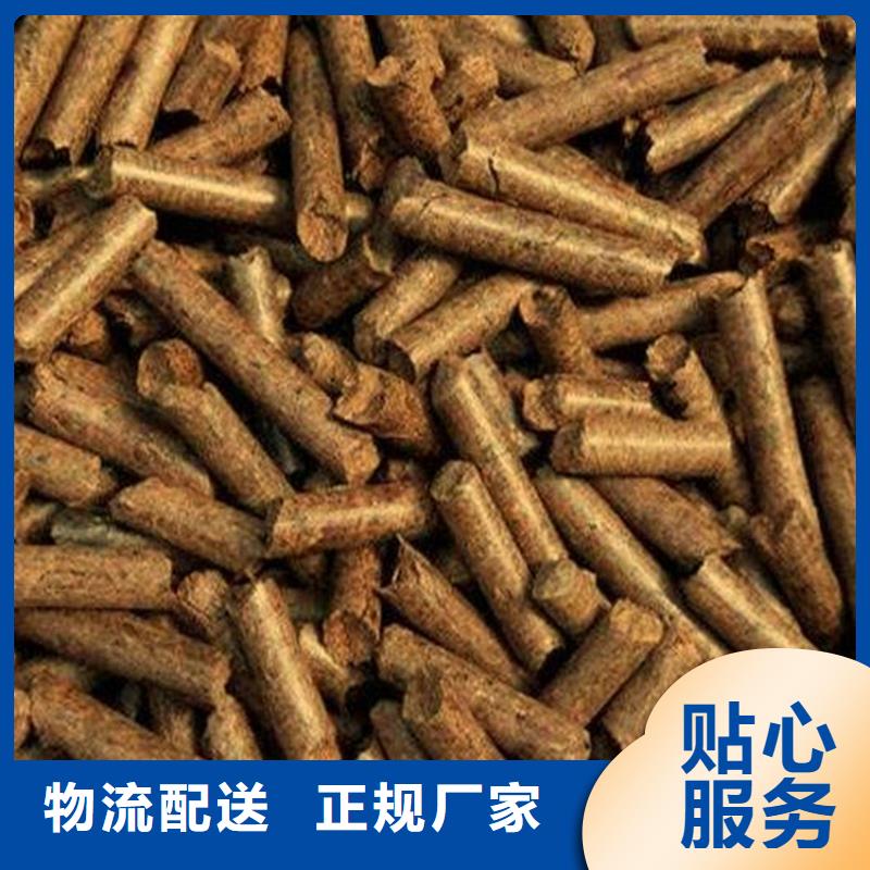 縣木質顆粒燃料散裝