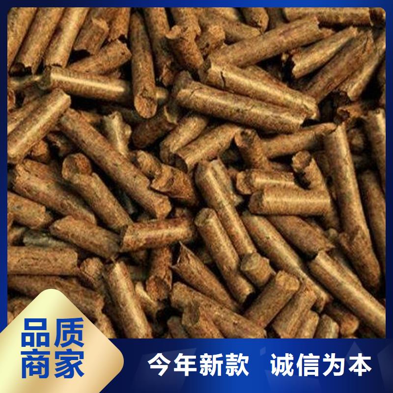 生物質顆粒燃料公司