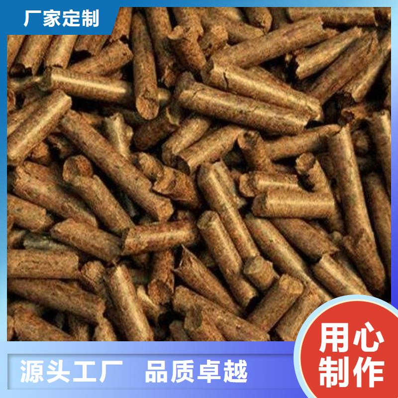 蓮池區鍋爐顆粒燃料發貨及時廠家