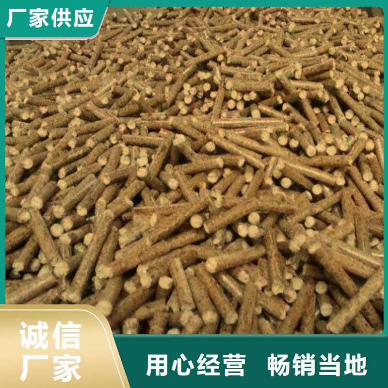淶水區鍋爐燃燒顆粒批發價淶水區加工廠