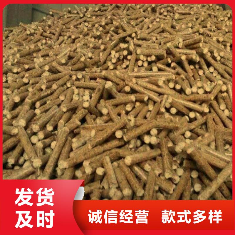 鍋爐顆粒燃料雜木炭