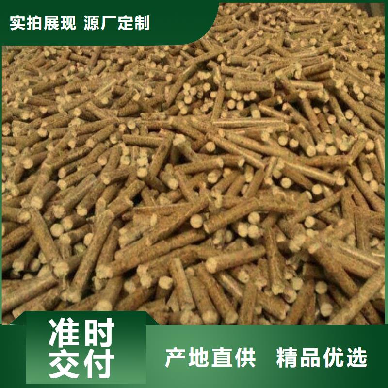 博野鍋爐顆粒燃料出廠價