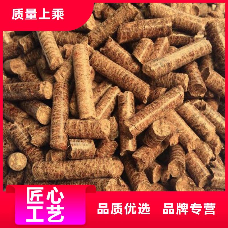 博野不結焦顆粒燃料廠家