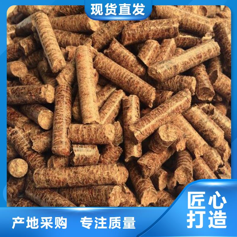 淶水區(qū)不結(jié)焦燃燒顆粒本地廠家
