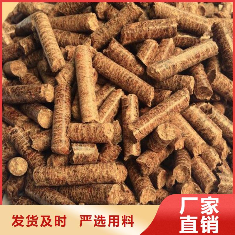生物質(zhì)木質(zhì)顆粒公司