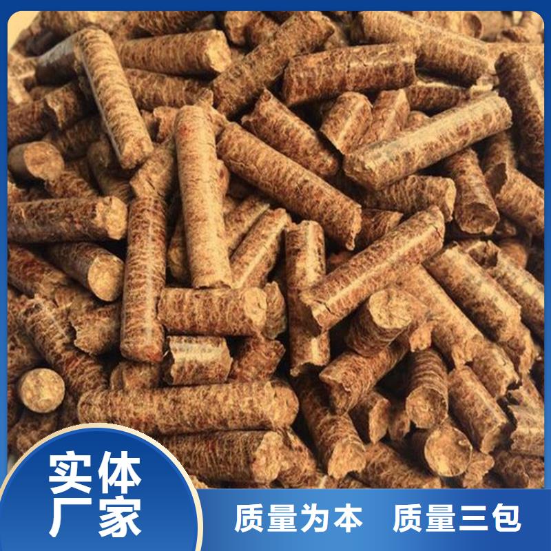 定州市木質顆粒燃料生產廠家
