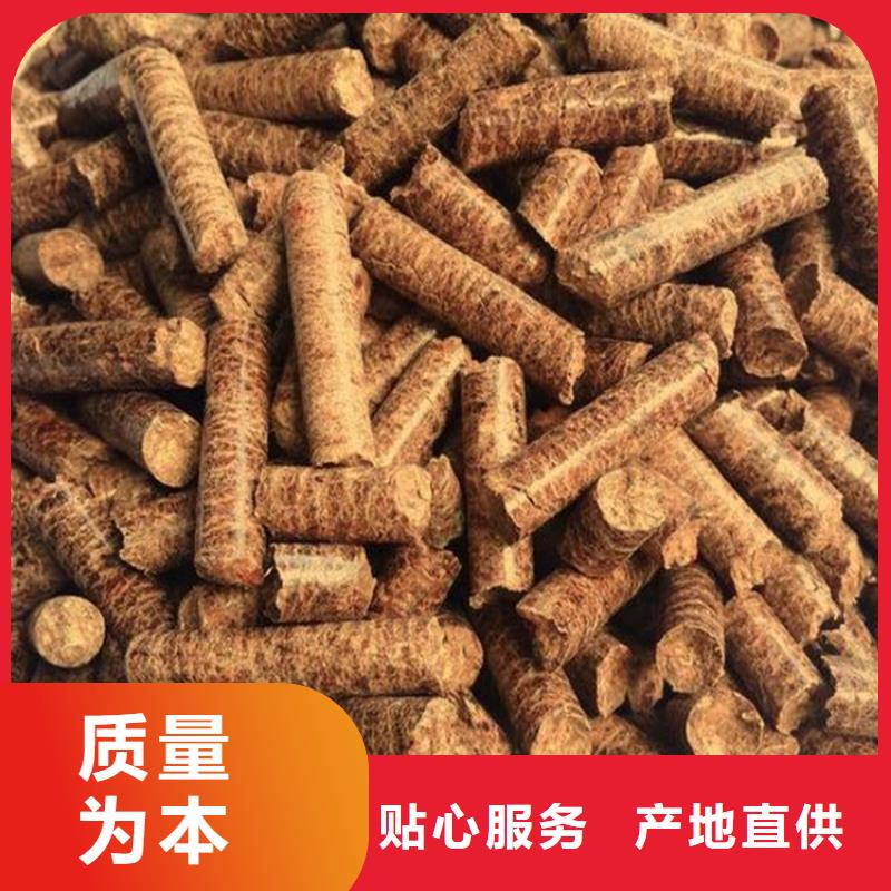容城鋸末顆粒燃料報價