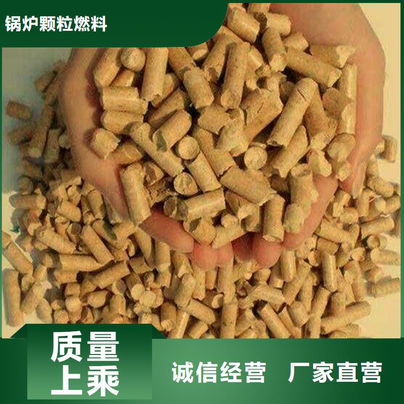 機(jī)制竹炭-加工廠家