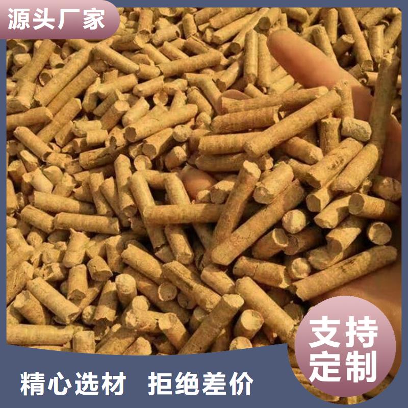 雞澤縣木質(zhì)燃燒顆粒現(xiàn)貨