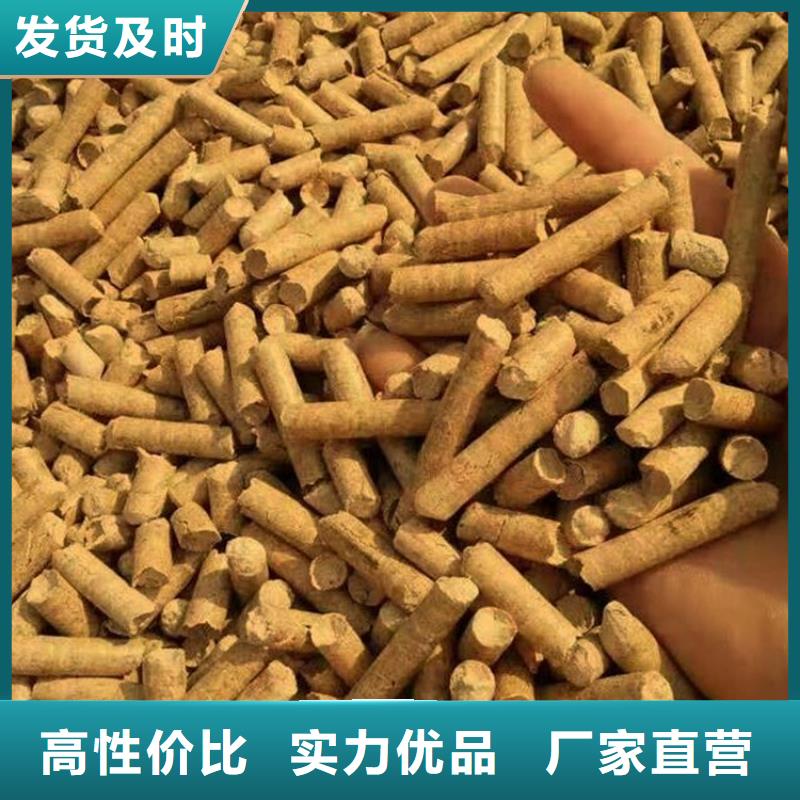 雜木炭歡迎下單