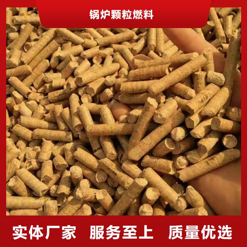 不結(jié)焦燃燒顆粒公司