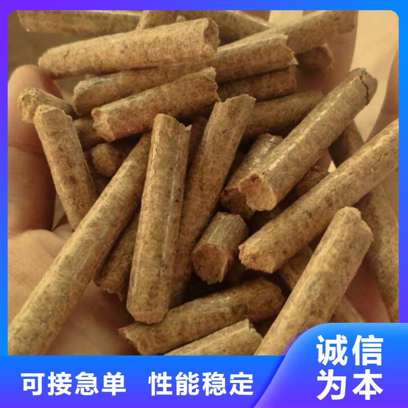 巨鹿縣不結焦顆粒燃料公司