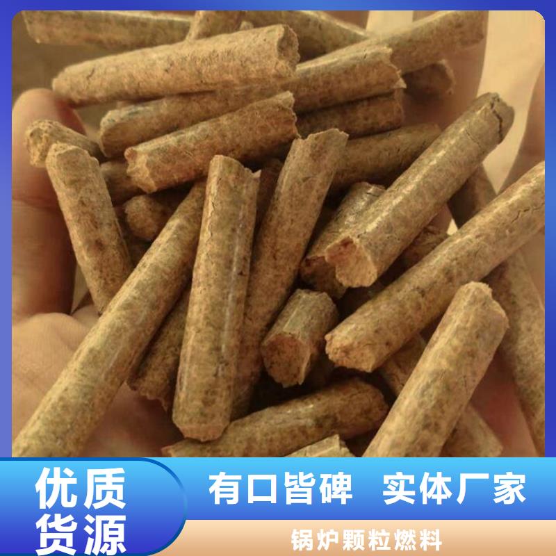 松木顆粒燃料拿貨價小包