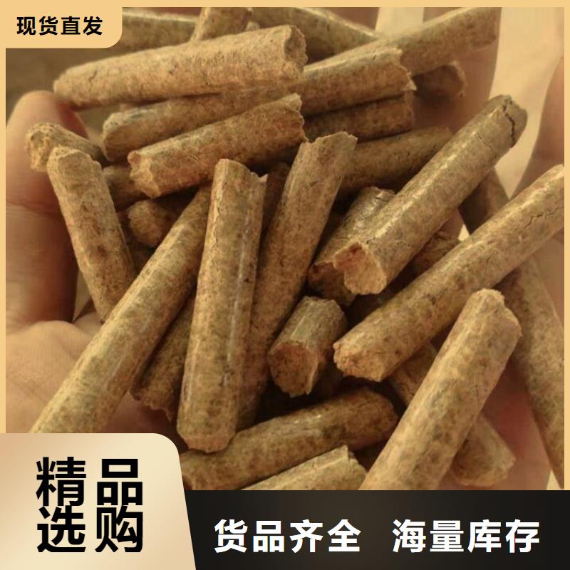 方木顆粒燃料雜木炭