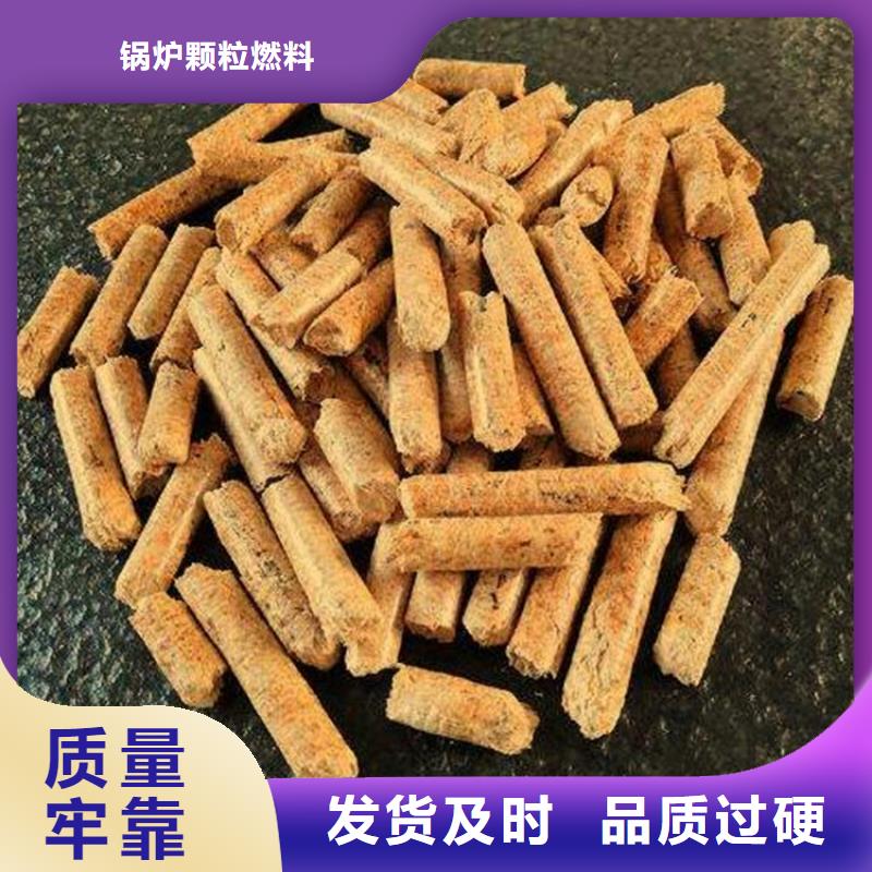 方木顆粒燃料雜木炭