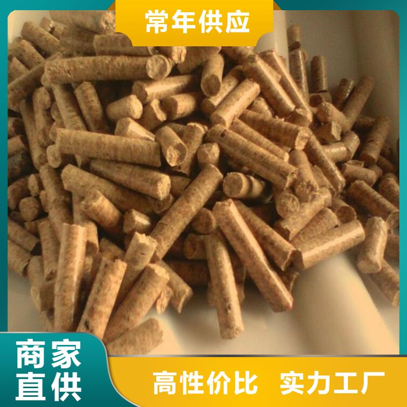 鋸末燃燒顆粒雜木炭
