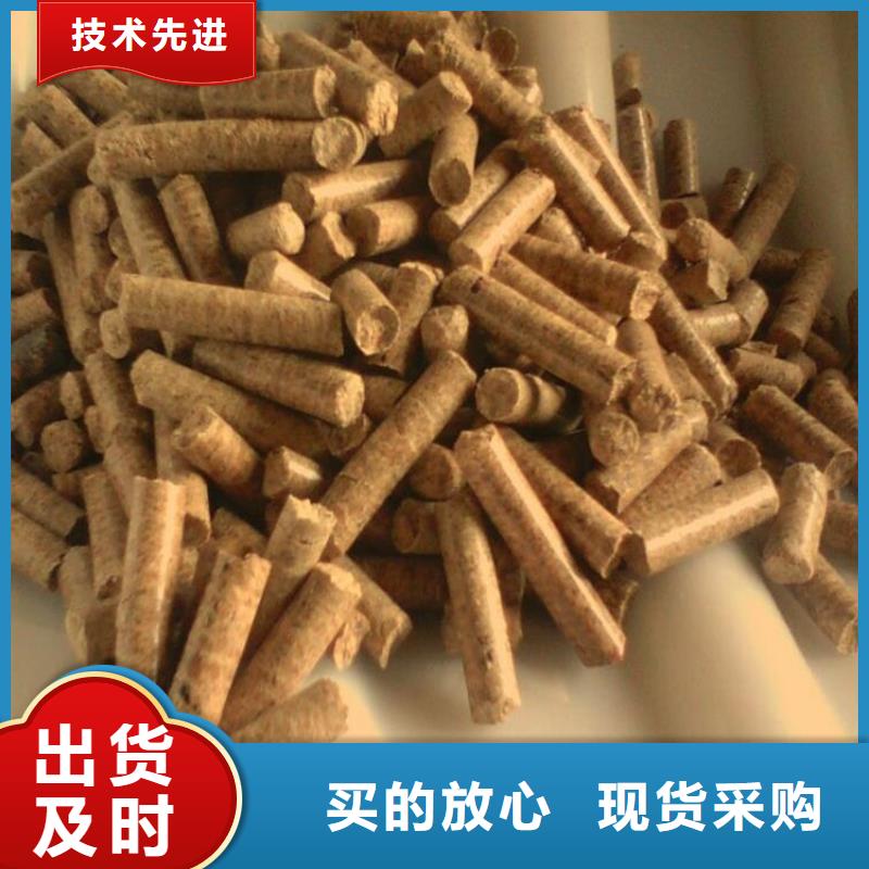 博野縣木質顆粒燃料生產廠家