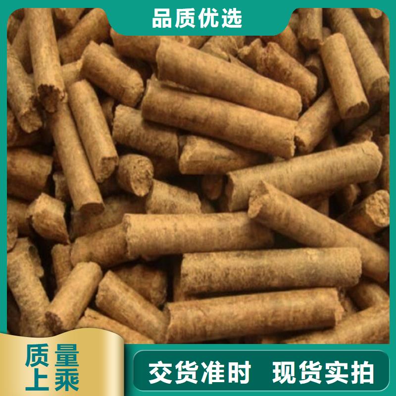 橡木顆粒燃料機制竹炭