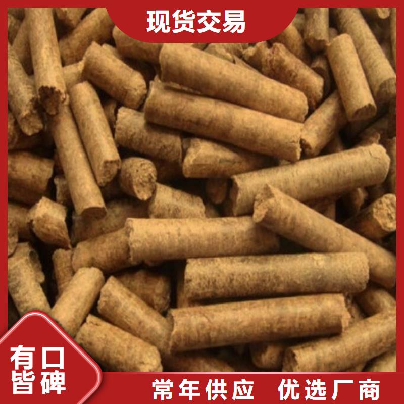 徐水鋸末顆粒燃料廠家