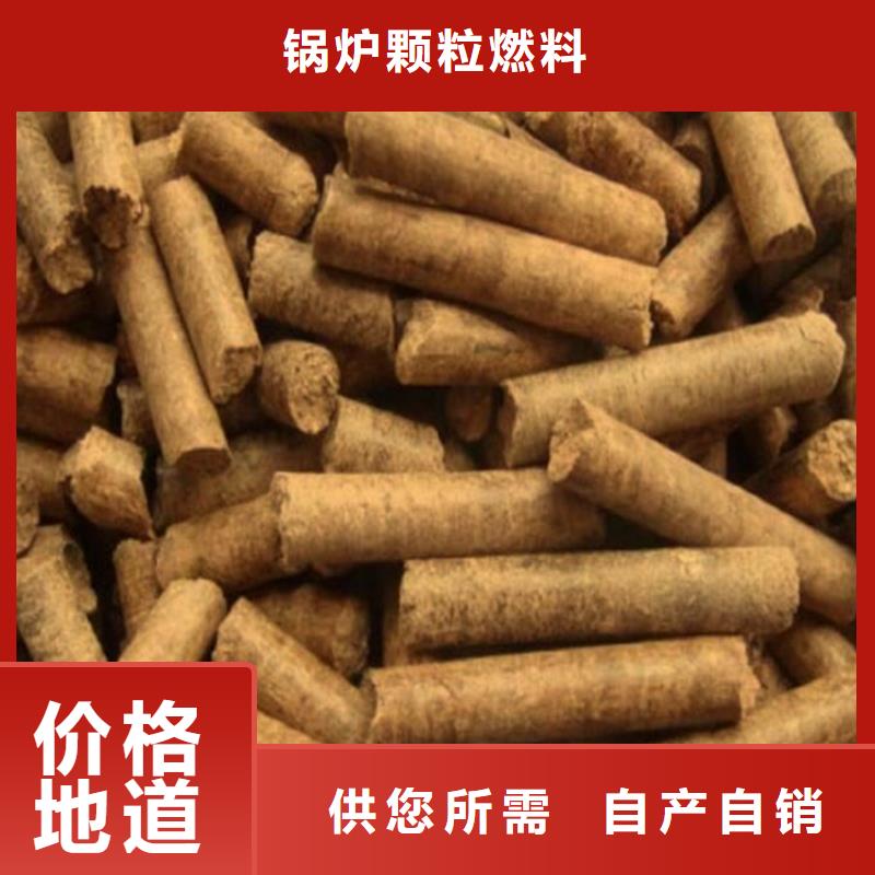 縣取暖顆粒燃料烘干用
