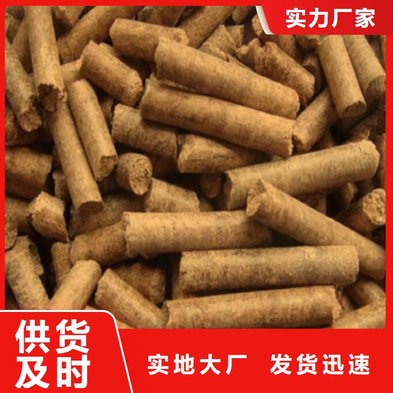 生物質燃燒顆粒種類齊全