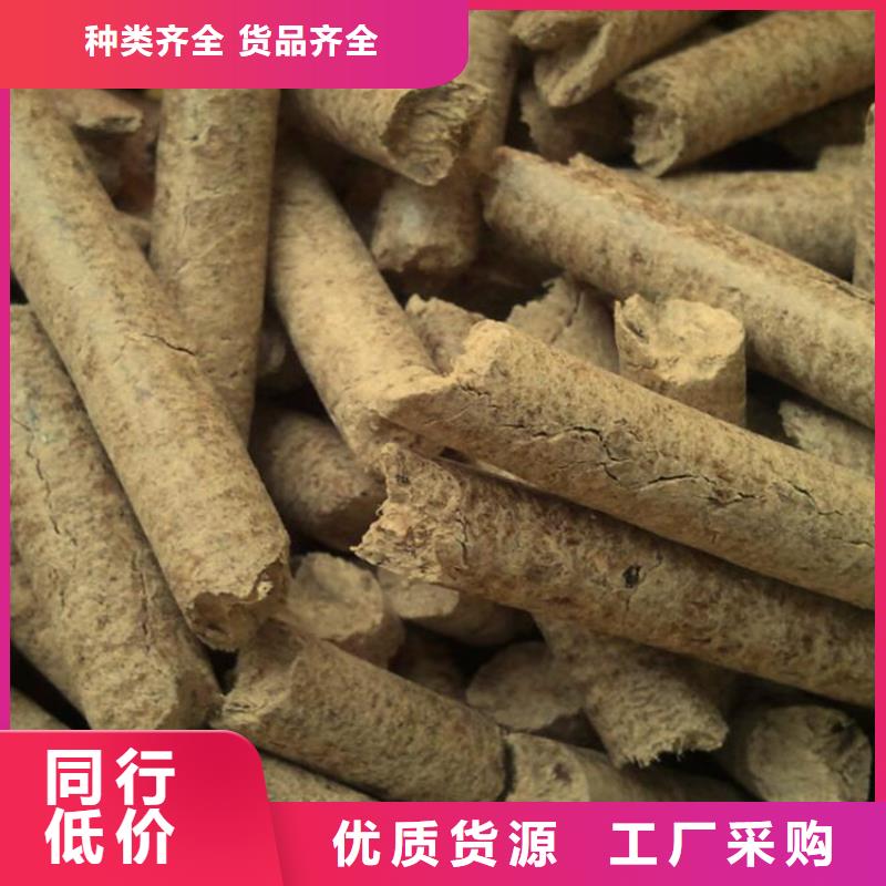 鍋爐顆粒燃料雜木炭