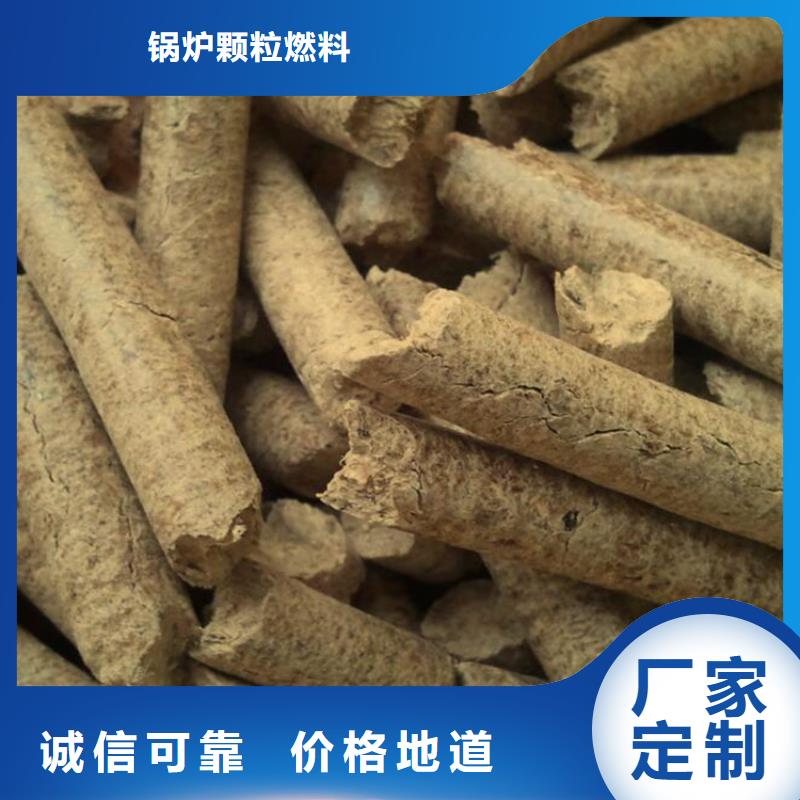 方木颗粒燃料烧烤炭