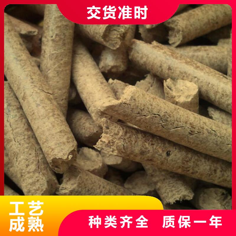 不結焦燃燒顆粒庫存
