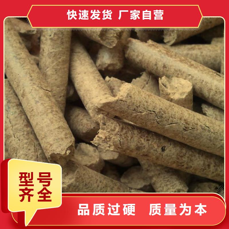 鋸末顆粒燃料雜木炭