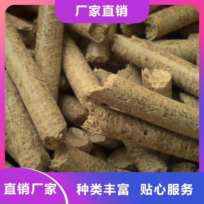 鋸末顆粒燃料雜木炭