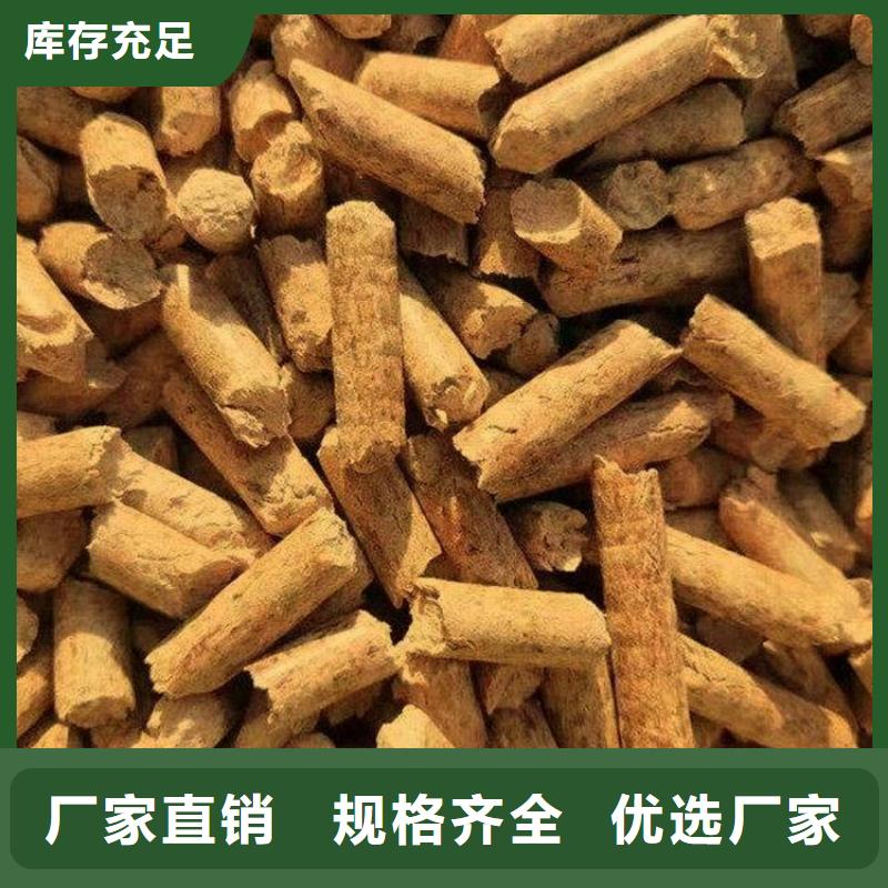 方木顆粒燃料取暖用