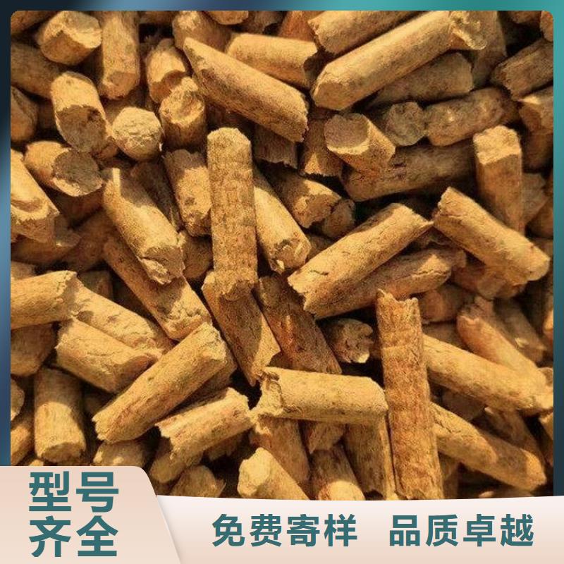 松木燃燒顆粒果木炭