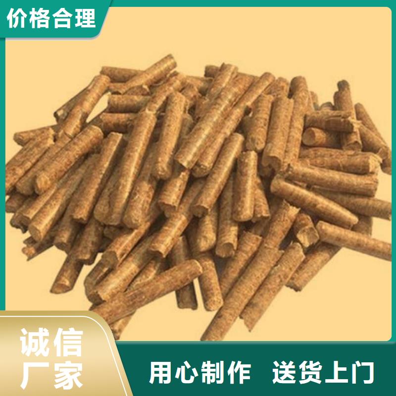 縣木質顆粒燃料散裝