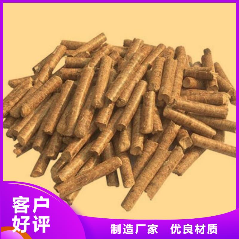 松木燃燒顆粒鍋爐用