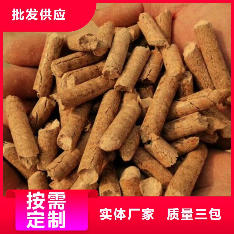 橡木顆粒燃料產品咨詢