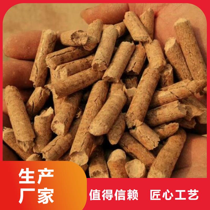 滿城木質顆粒燃料批發價